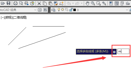 CAD中，怎样使直线变成想要的弧线？