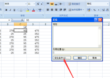 Excel表格筛选后，怎样复制粘贴？