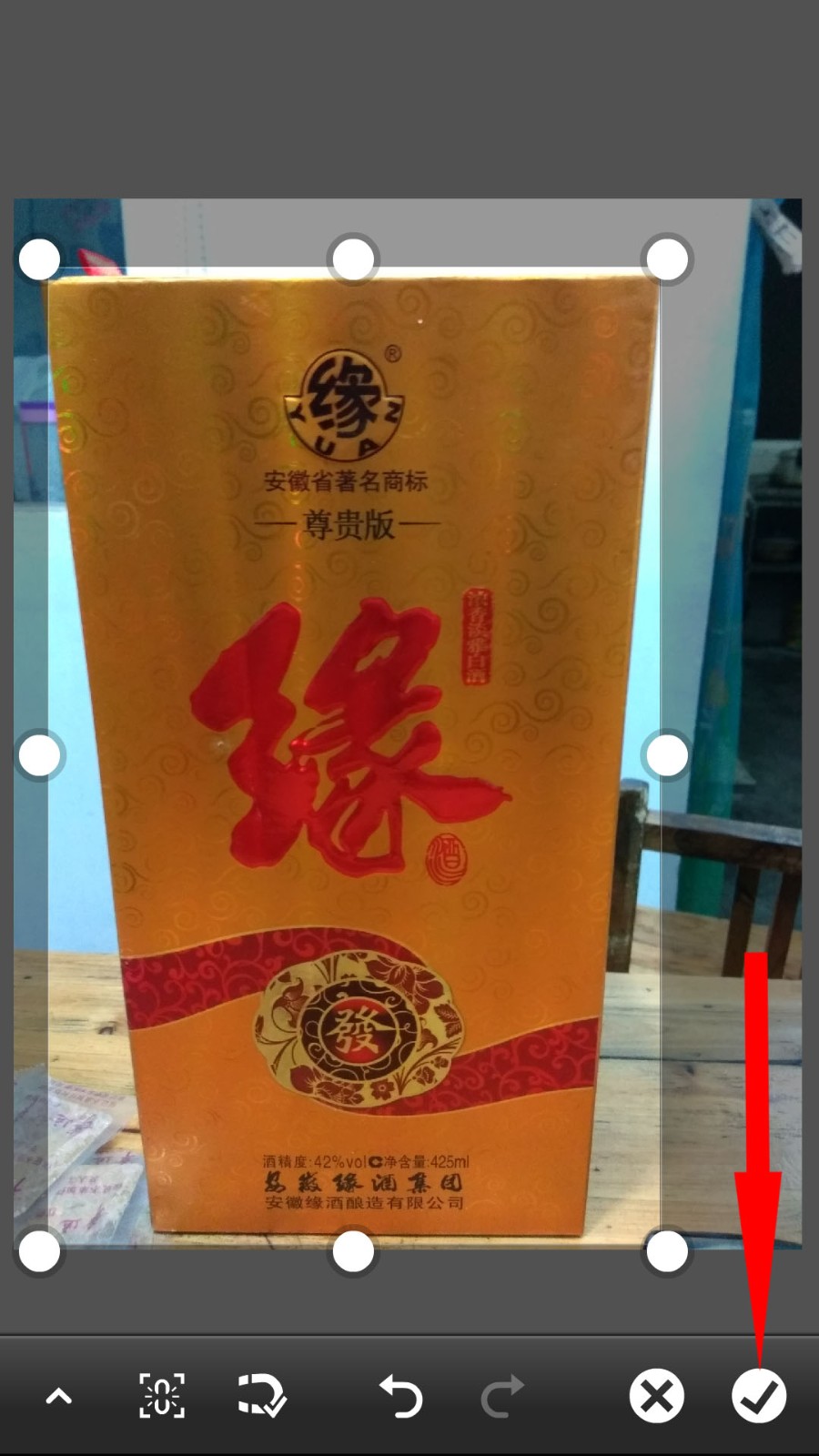 Photoshop手机版怎么切割图片？