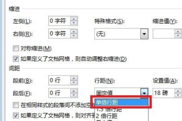 Word右边的字显示不完整，怎么办，急急