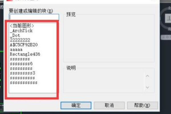 在CAD上怎么统计柱的数量？