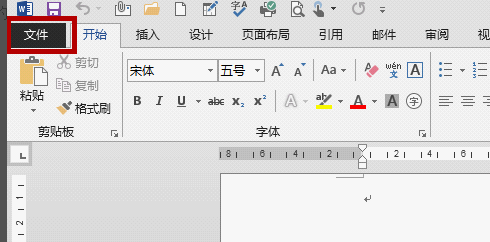 怎么查看Office 2013是否激活？