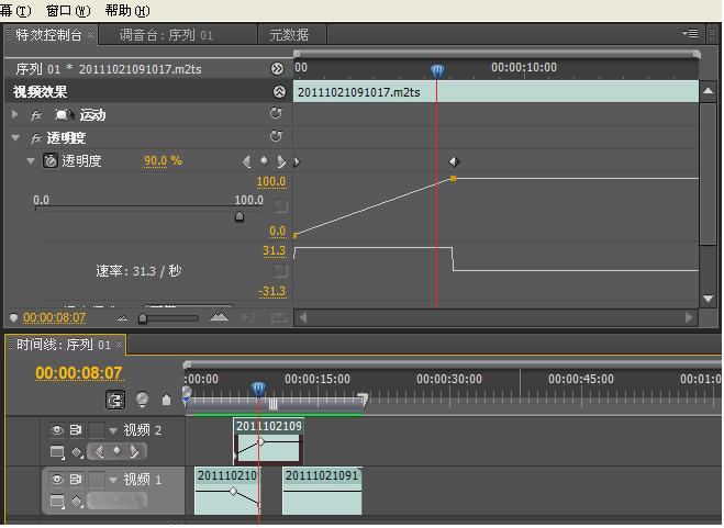 premiere我想在这其中加特效比如淡出淡入请问怎么加