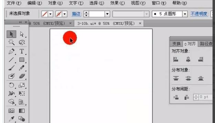 AI软件怎么嵌入图片？