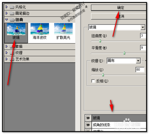 怎么用PS做出油画效果？