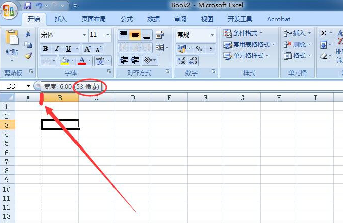 用Word文档打出“田”字格后如何把想要的字打入田字格？