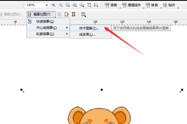 coreldrawx4导入图片怎么把位图转换成矢量图