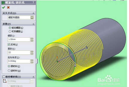 SolidWorks怎么画螺纹？