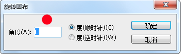 Photoshop CS3中怎样旋转图片？
