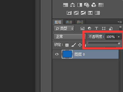 如何用Photoshop把填充的颜色调成透明的呀？如图？