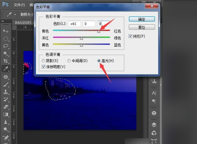 PS怎样把白天转成夜景？