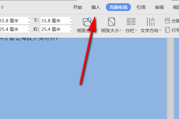 怎样在Word里插入一寸照片？