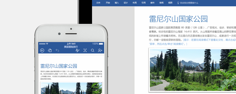 每次关闭Word时，都会显示：由于文件许可错误Word无法完成保存操作。请问要怎么解决呢？