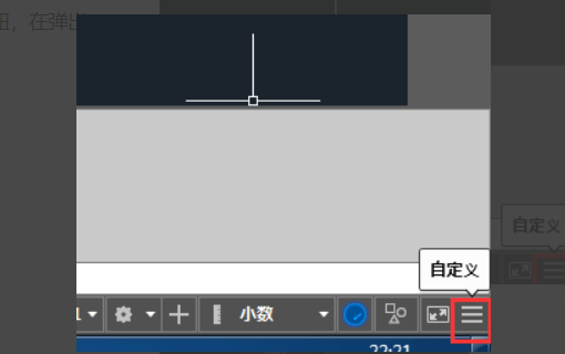 CAD 显示坐标不显示小数如何设置？