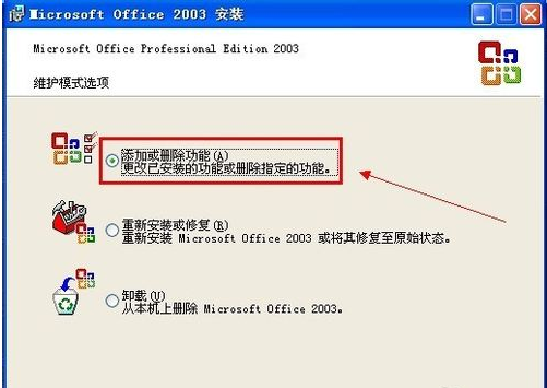 Word公式编辑器如何安装？