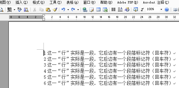 Word如何快速隔行选中行？除了ctr+左键？