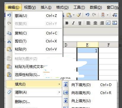 WPS表格自动填充功能怎么用？