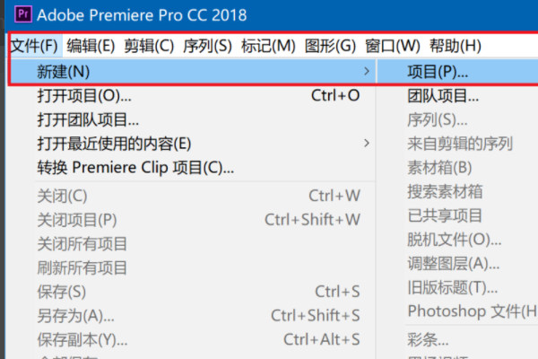 PRemiere CC 音频怎么淡入？