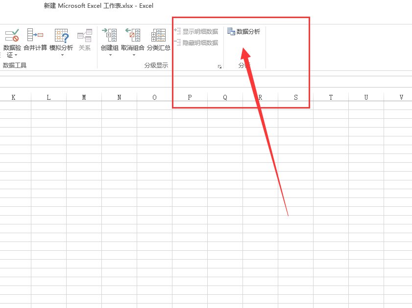 如何在Excel里添加data analysis plus（数据分析）这个选项？