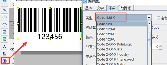 Word怎么制作条形码？