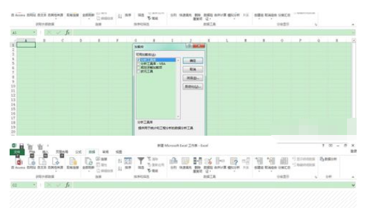 如何在Excel里添加data analysis plus（数据分析）这个选项？