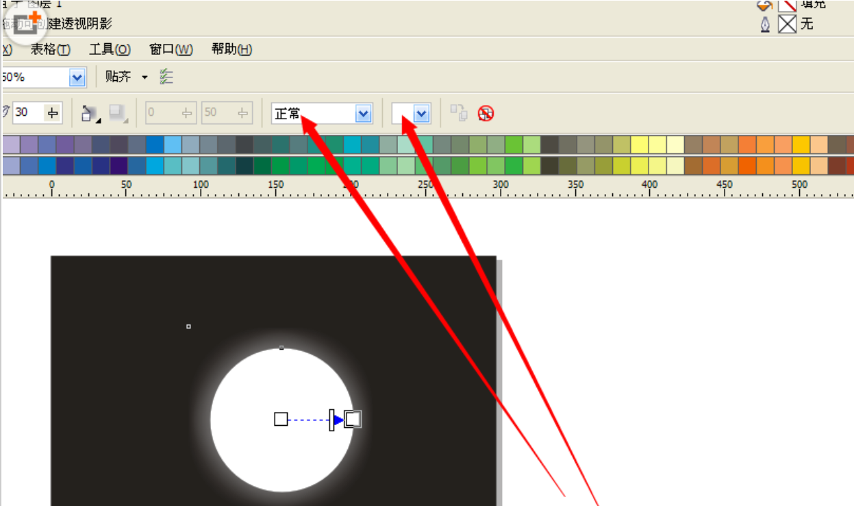 coreldraw中怎样做出羽化边缘的效果