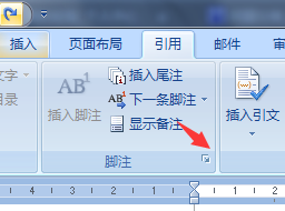 Word怎样更改尾注数字编号格式？