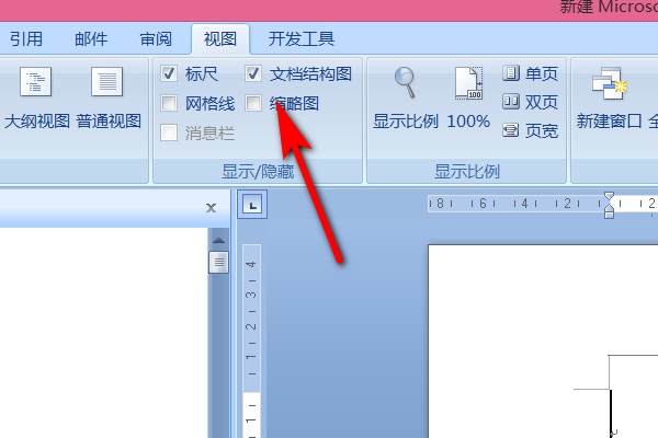 如何取消Word左边显示的目录？