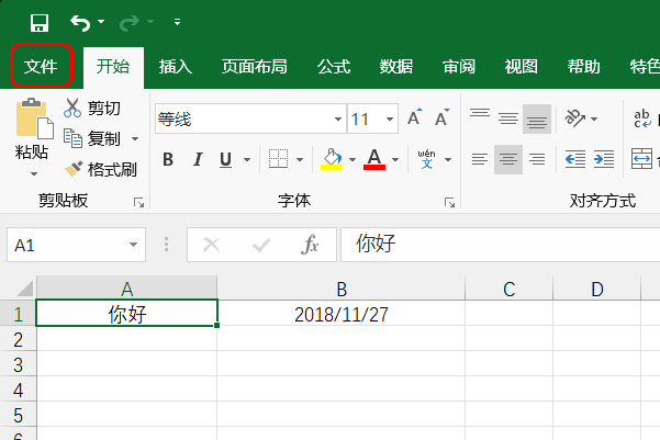 Excel保存了，怎么恢复到原始数据？