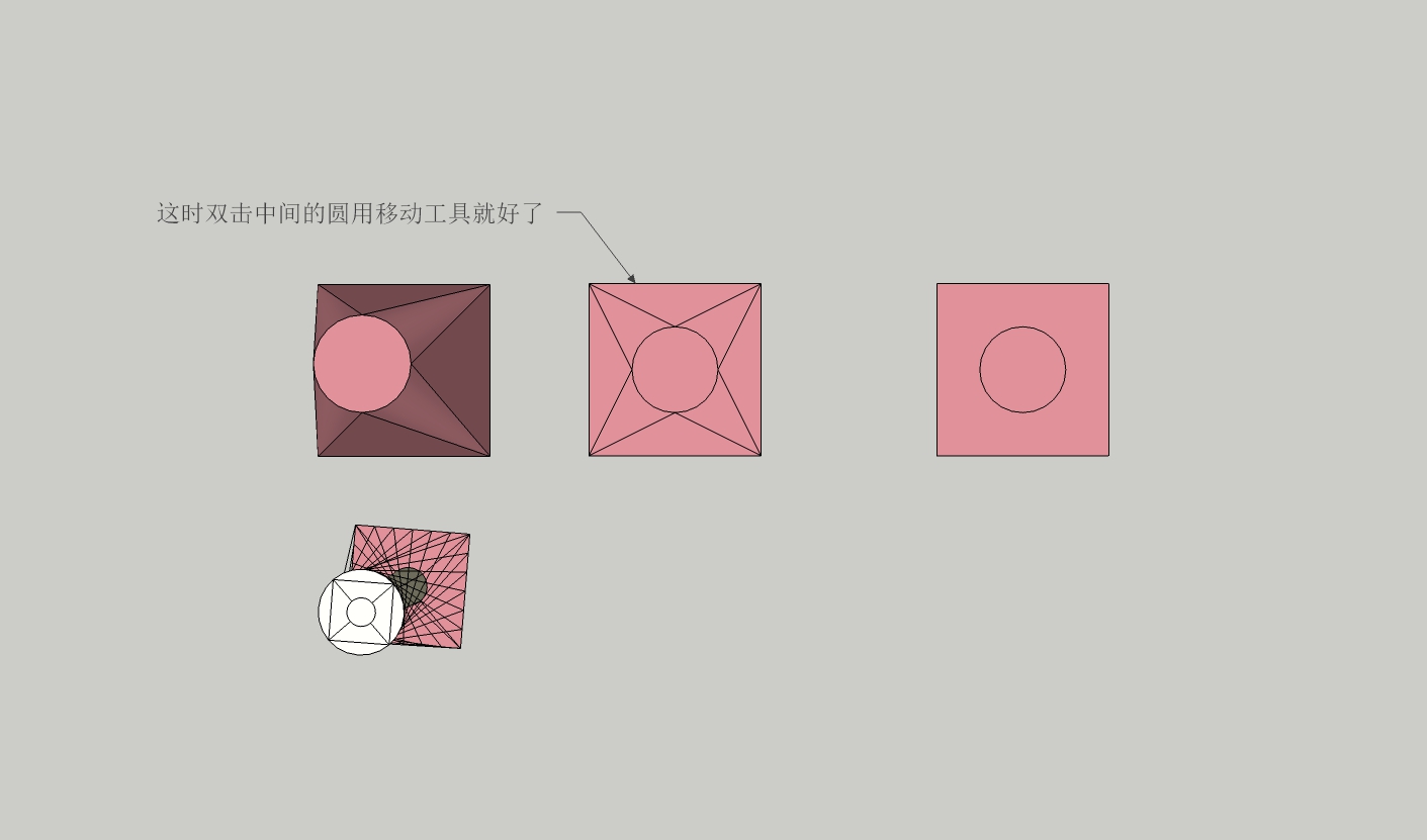 SketchUp怎么做个上圆下方的柱体，如这个？