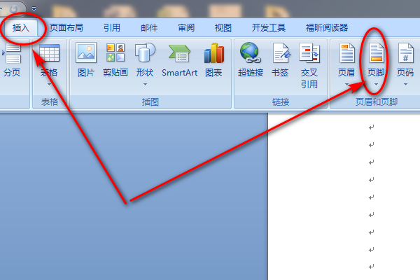 怎样在Word的第5页开始设置页眉和页脚？