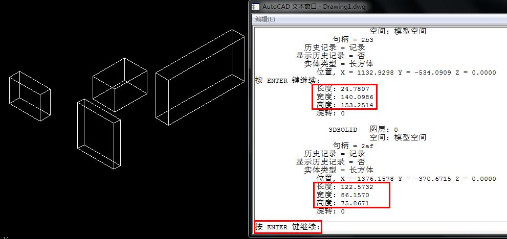 cad查看长方体的长宽高