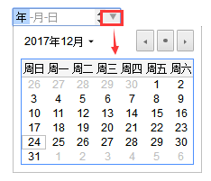 Axure的日历选择空间怎么做啊，有没有大佬知道的？