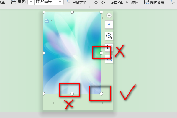 word里插入图片时怎么让图片布满整张a4纸,不留白边?