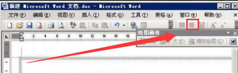 Word中如何把表格的字竖着并且居中？