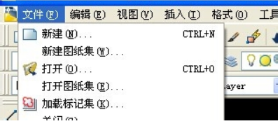 CAD教育版怎么去掉，每次转化为dxf后，打开总是说输入无效，文件还是打不开？
