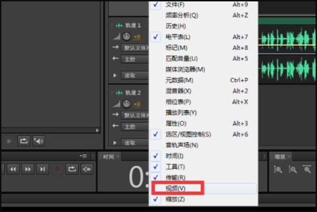怎么用Adobe PRemiere Pro把视频里的人声消除保留背景音乐？