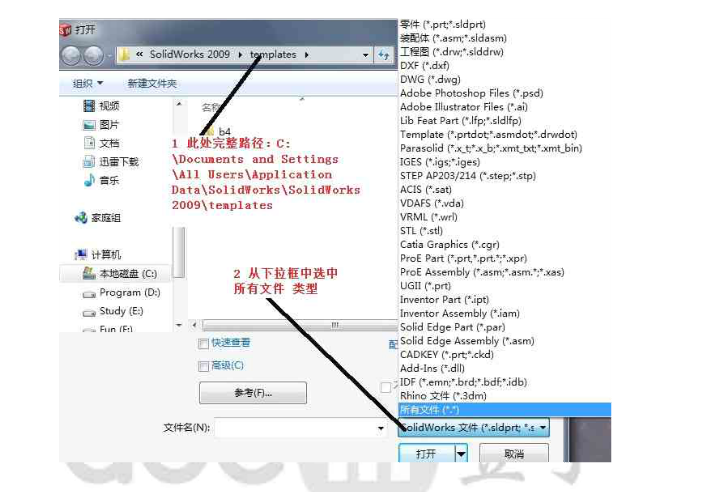 SolidWorks如何画自定义工程图模版？