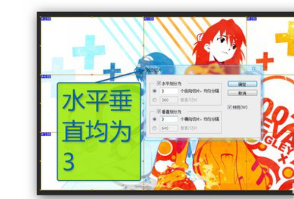 PS里如何使九张照片平均分布呢？