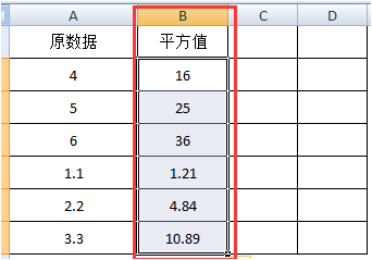 在Excel如何输入求平方的公式？