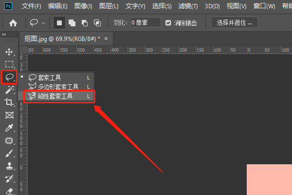 用PS要怎么扣复杂图形？