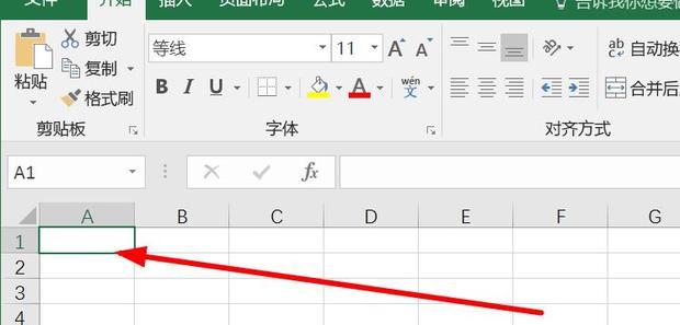 Word不能复制粘贴