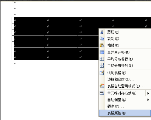 Word2003表格里的文字怎么调行距？