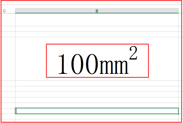 在word人民币符号怎么打出来的