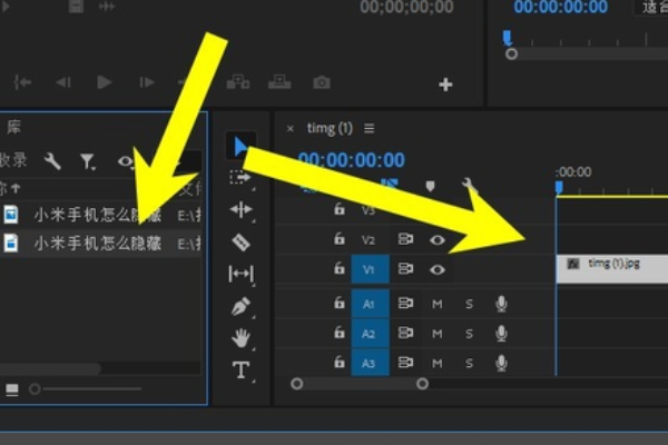 pr如何裁切视频我只想要视频的一部分画面