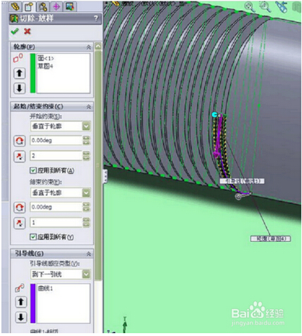 SolidWorks怎么画螺纹？