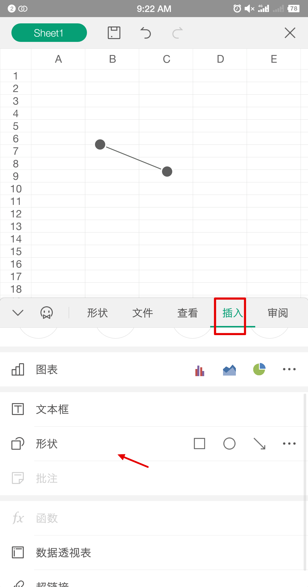 wps表格怎么画线请具体点谢谢