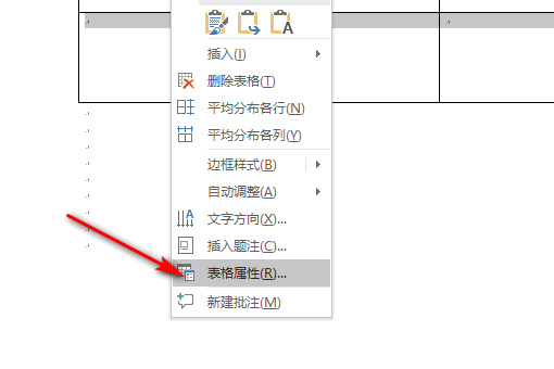 Word怎么改变里面表格框的边线颜色？