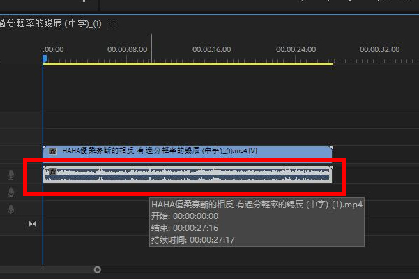 PR如何操作才能只提取视频，而取消音频？