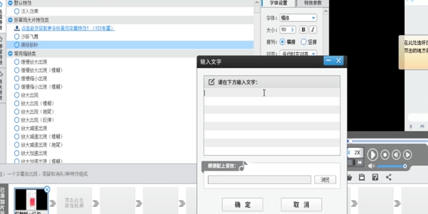 爱剪辑怎么剪视频？